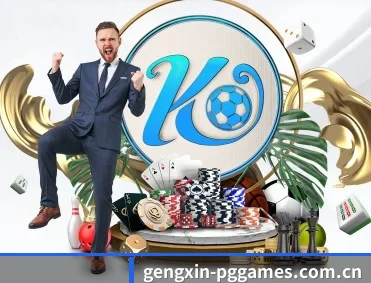 pg模拟器试玩 APP